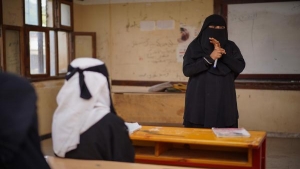 اليمن: المدارس الخاصة.. المعلم الحلقة الأضعف