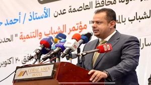 اليمن: رئيس الحكومة يتعهد بضخ دماء شابة جديدة للوظيفة العامة وفق معايير شفافة وعادلة