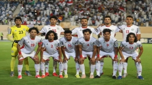 رياضة: منتخب اليمن يبدأ غداً في عدن معسكره الاستعدادي لكأس الخليج