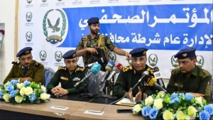 اليمن: شرطة تعز تعلن ضبط خليتين حوثيتين متورطتين بعمليات ارهابية