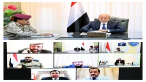 اليمن: المجلس الرئاسي يتعهد بتحييد العمل الانساني من اجراءات تصنيف الحوثيين منظمة ارهابية