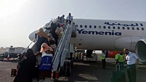 اليمن: ثلاث رحلات تجارية عبر مطار صنعاء عقب تصنيف الحكومة للحوثيين منظمة إرهابية