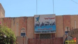 اليمن: الحوثيون يمنعون إقامة فعالية احتفائية بأعياد الثورة في ذمار