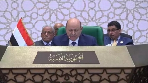 الجزائر: الرئيس العليمي يدعو الزعماء العرب الى تصنيف الحوثيين منظمة ارهابية وعزل حلفائها في ايران