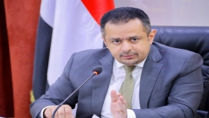 اليمن: الحكومة تقول انها تخطط لبناء شراكات مع القطاع الخاص لتغطية الفجوات في توفير الخدمات العامة