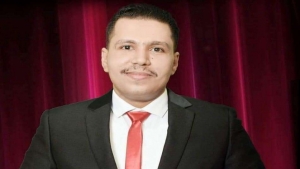 اليمن: نقابة الصحفيين تجدد مطالبتها بالإفراج عن الصحفي احمد ماهر المعتقل منذ شهور لدى قوات خاضعة للانتقالي الجنوبي