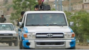 اليمن: ضبط عصابة أفريقية للاتجار بالمخدرات في شبوة