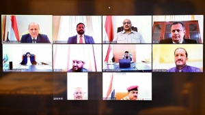 الرياض: المجلس الرئاسي يحض المجتمع الدولي عدم التغاضي عن الدور الايراني في دعم الحوثيين