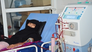 اليمن: جماعة الحوثيين تحذر من ان 5000 مريض بالفشل الكلوي مهددون بالوفاة نتيجة نفاد الادوية ومحاليل الغسيل