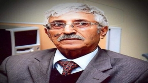 اليمن: الموت يغيب اديب اليمن وشاعرها الكبير عبدالعزيز المقالح