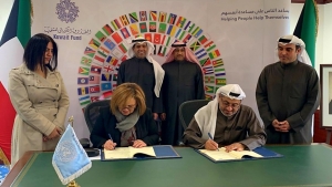 اليمن: الصندوق الكويتي للتنمية يعلن تقديم 2 مليون دولار لتنفيذ مشاريع بنية تحتية متنوعة في عدن