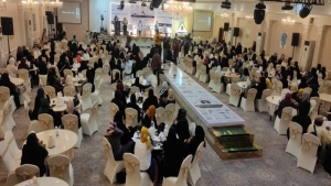 اليمن: انطلاق أعمال القمة النسوية الخامسة بعدن