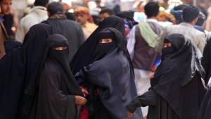 اليمن: منظمة "ميون" تدين انتهاك الحوثيين لحرية المرأة في التنقل