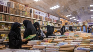 اليمن: انطلاق معرض مأرب الثاني للكتاب الخميس القادم والراحل المقالح أيقونته