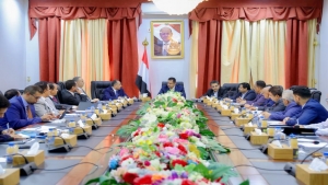 اليمن: ترتيبات حكومية لاعداد استراتيجية وطنية لتسهيل التجارة وضمان سلاسة تدفق الواردات