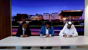 ابوظبي: توقيع اتفاقية لتزويد عدن بمحطة للطاقة الشمسية بقدرة 120 ميجا وات
