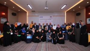 عدن: اللجنة الوطنية للمرأة تطلق مشروع قاعدة بيانات للنوع الاجتماعي في الجهاز الحكومي