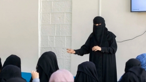 اليمن: الحوثيون يشددون القيود الاجتماعية على النساء في البلاد