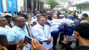 اليمن: موظفون نازحون ينفذون وقفة امام قصر معاشيق الرئاسي احتجاجا على ايقاف رواتبهم
