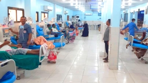 اليمن: مركز الغسيل الكلوي بمستشفى الصداقة بعدن يعلن إغلاق أبوابه بسبب نفاد المحاليل والميزانية التشغيلية