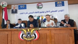 القاهرة: الإتحاد اليمني لكرة القدم يتعاقد رسميا مع المدرب التشيكي سكوب وطاقمه المعاون بمبلغ 25 ألف دولار