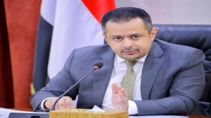 اليمن: رئيس الحكومة يتوجة الى الرياض للتشاور مع الرئيس العليمي حول عدد من الملفات الشائكة