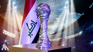 رياضة: منتخبا العراق وعُمان يفتتحان مساء غدٍ منافسات خليجي 25
