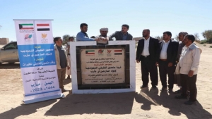 اليمن: تمويل كويتي لإنشاء قرية سكنية للنازحين في مأرب