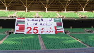 طهران: إيران تستدعي السفير العراقي احتجاجا على تسمية "خليجي 25" لكرة القدم