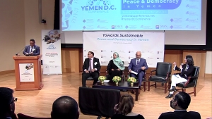 واشنطن: مؤتمر دولي يطالب الحوثيين بالانخراط في مفاوضات سلام جادة