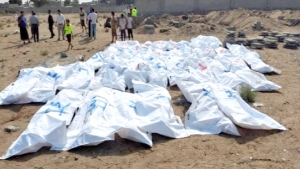 اليمن: جماعة الحوثيين تعلن عن قيامها بدفن 44 جثة مجهولة الهوية في الحديدة