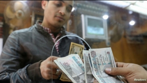 اقتصاد: الجنيه المصري يتلقى دفعة قوية من البنك المركزي الروسي