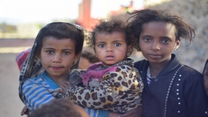 نيويورك: معاناة اطفال اليمن مستمرة بسبب الحرب وأزمة المساعدات