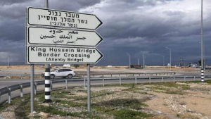القدس: هيومن رايتس ووتش تدين الإجراءات التي اتخذتها السلطات الإسرائيلية لدخول الضفة الغربية