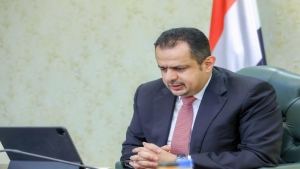 اليمن: الحكومة تتعهد بتكثيف الرقابة على الأسواق وصرف العلاوات السنوية المتأخرة للموظفين وفق مسار سريع