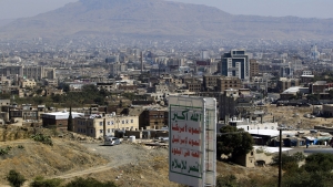 اليمن: نقابة المحاميين تدعو الحوثيين ضبط المعتدين على محام في صنعاء