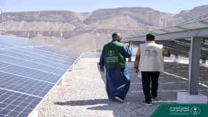 اليمن: "البرنامج السعودي" يسلم 13 منظومة طاقة شمسية لضخ مياه الشرب في ثلاث محافظات