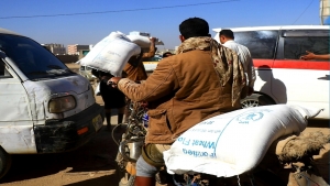اليمن: "الغذاء العالمي" يدشن دورة التوزيع السابعة لمساعداته الإنسانية في مأرب