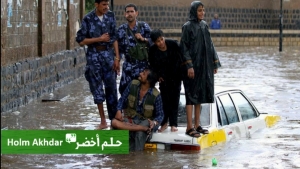 دراسة: اليمن بحاجة إلى مساعدة لتجنب كارثة مناخية