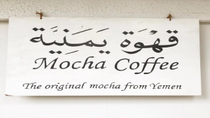 سي ان ان: امرأة يابانية تمتلك مقهى مختصا بالقهوة اليمنية في طوكيو.. ما قصته؟