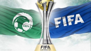 رياضة: السعودية تستضيف كأس العالم للأندية 2023