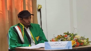اليمن: درجة الدكتوراه للباحث والشاعر محمد البكري