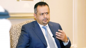 اليمن: رئيس الحكومة يحذر من خطورة كسر اليات الرقابة على توريد السلاح ومصادر تمويل الحوثيين