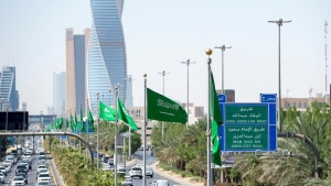 الرياض: السعودية تضع وديعة بمبلغ مليار دولار في حساب البنك المركزي اليمني (تحديث)