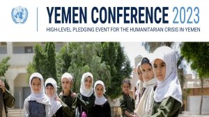 جنيف: السويد وسويسرا تستضيفان الاثنين القادم مؤتمر المانحين بشأن اليمن