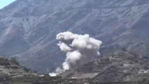 اليمن: مقتل مدني وإصابة اثنين آخرين بقصف سعودي في صعدة