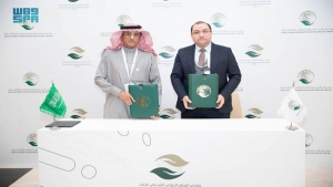 الرياض: توقيع اتفاقيتي تشغيل مركزي الأطراف الصناعية بتعز ومأرب