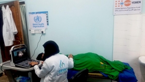 جنيف: "الصحة العالمية" تناشد المانحين جمع 392 مليون دولار للاستجابة للأزمة الصحية في اليمن عام 2023