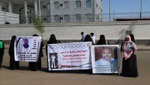 اليمن: "أمهات المختطفين" تطلق الأحد القادم تقريراً جديداً للانتهاكات ضد المدنيين في الخمسة الأعوام الأخيرة