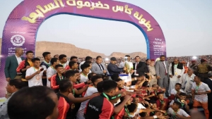 رياضة: اتفاق الحوطة بطلاً للنسخة السابعة من كأس حضرموت